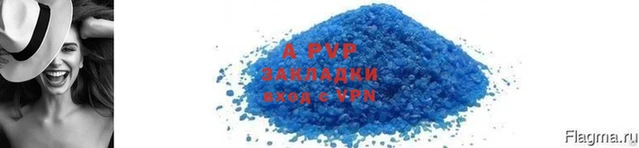 скорость mdpv Балахна