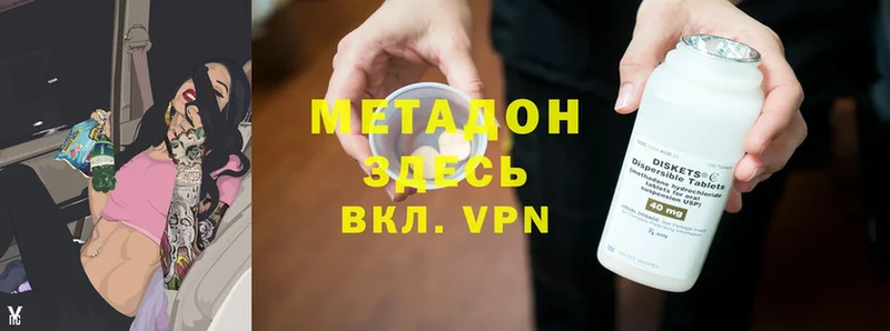 ссылка на мегу tor  Елизово  МЕТАДОН VHQ 