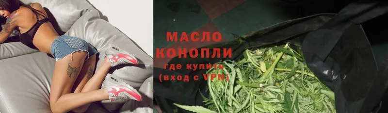 ТГК гашишное масло  Елизово 